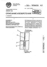Загрузка...