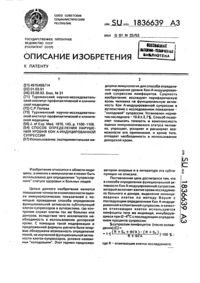 Загрузка...
