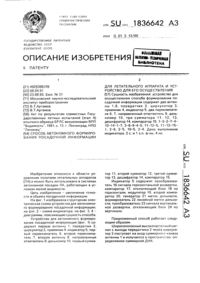 Загрузка...