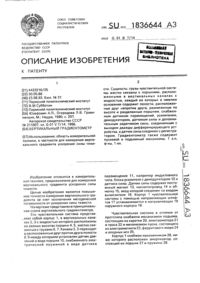 Загрузка...