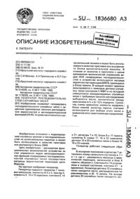 Загрузка...