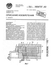 Загрузка...