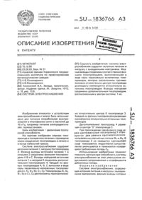 Загрузка...