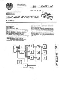 Загрузка...