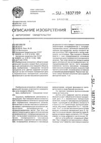 Загрузка...