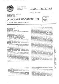 Загрузка...