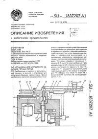 Загрузка...
