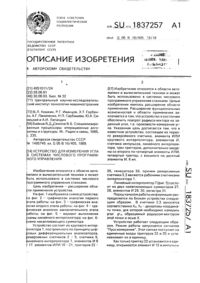 Загрузка...