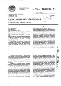 Загрузка...
