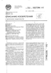 Загрузка...