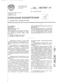Загрузка...
