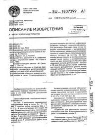 Загрузка...
