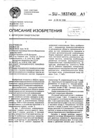 Загрузка...