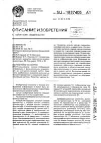 Загрузка...
