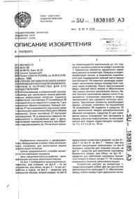 Загрузка...
