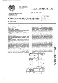 Загрузка...