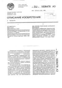 Загрузка...