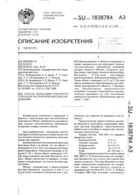 Загрузка...