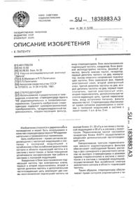 Загрузка...