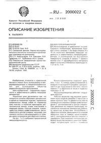 Загрузка...