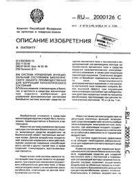 Загрузка...