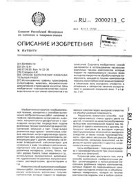Загрузка...