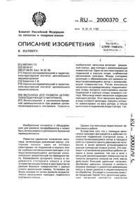 Загрузка...