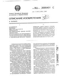 Загрузка...