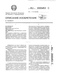 Загрузка...