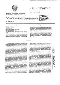 Загрузка...