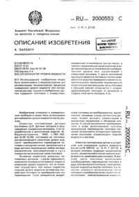 Загрузка...