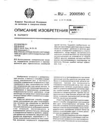 Загрузка...
