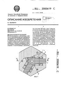 Загрузка...