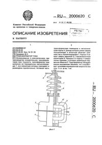 Загрузка...