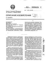 Загрузка...