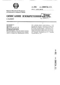 Загрузка...