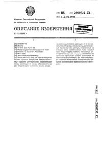Загрузка...