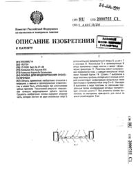 Загрузка...