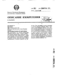 Загрузка...