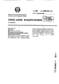 Загрузка...