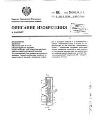 Загрузка...
