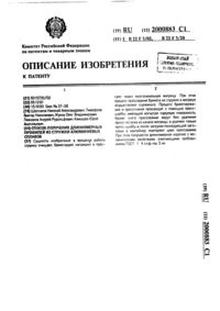 Загрузка...