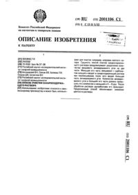 Загрузка...
