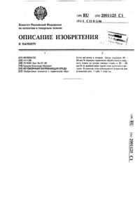 Загрузка...