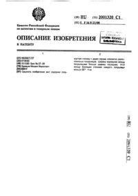 Загрузка...