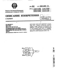 Загрузка...