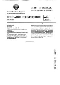 Загрузка...