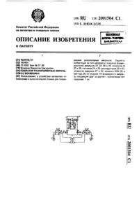 Загрузка...