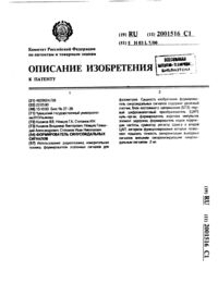 Загрузка...
