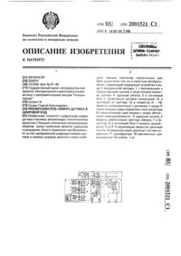 Загрузка...